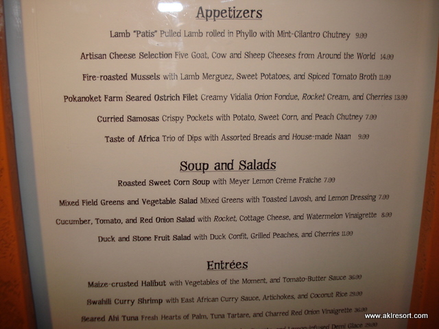 Jiko Menu MIDDLE